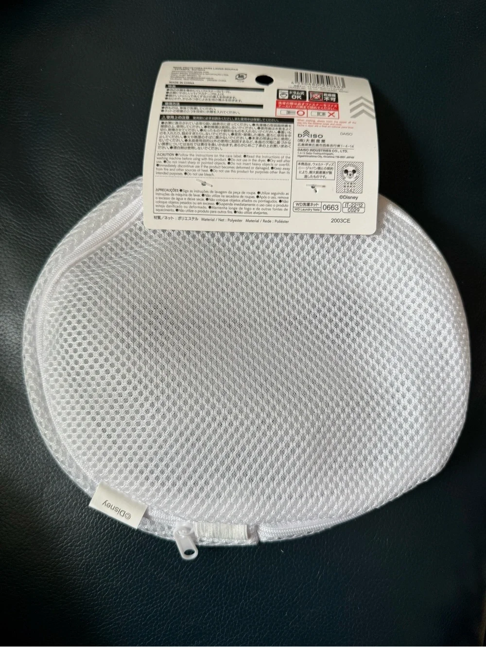 Daiso x Disney Baymax Laundry Net for Washing Machine NWT